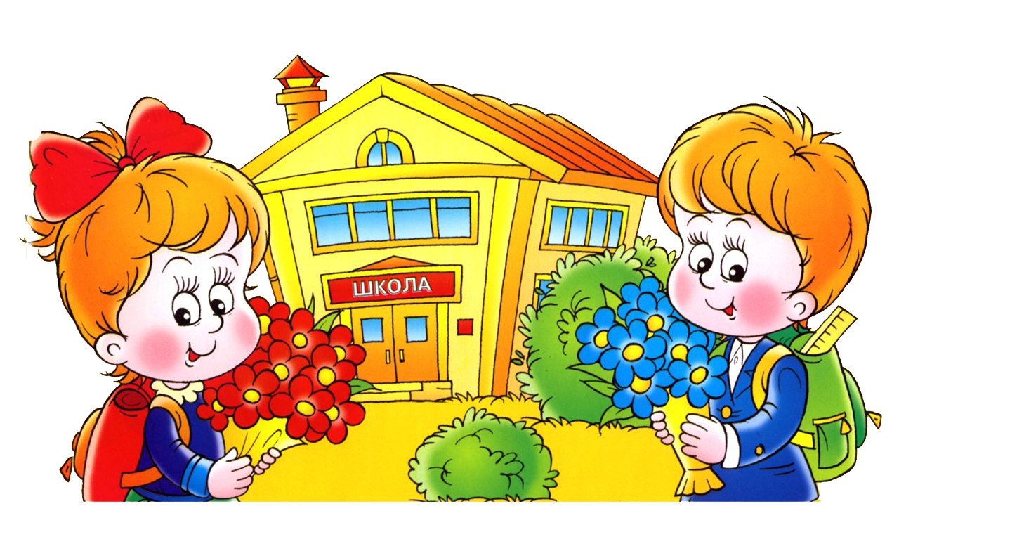Основное изображение.