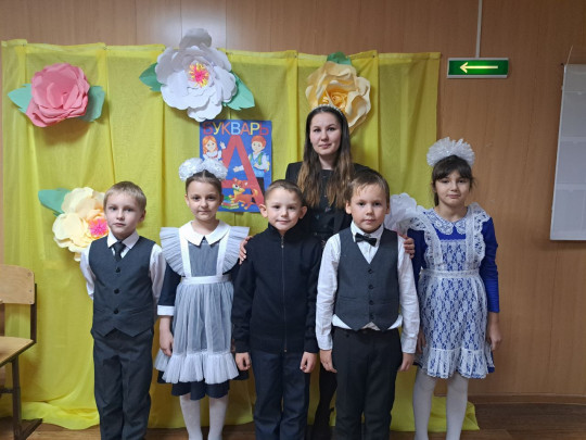 Праздник "Посвящение в первоклассники" Праздник "Посвящение в первоклассники".