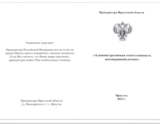 Памятка Памятка.