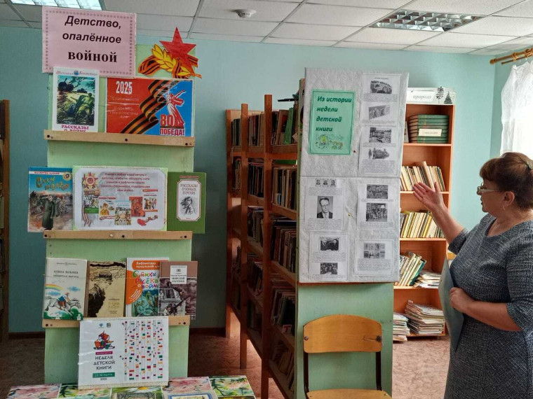 "В сердцах и книгах память о войне"..