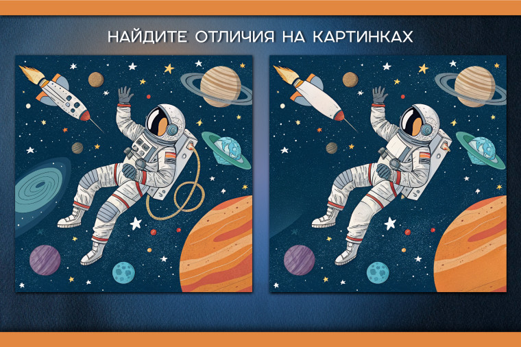 КЦ предлагает погрузиться в мир космонавтики.