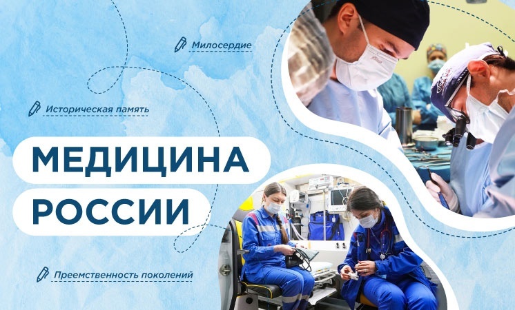 «Здоров будешь – все добудешь!».