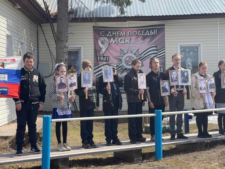 ?БЕССМЕРТНЫЙ ПОЛК.