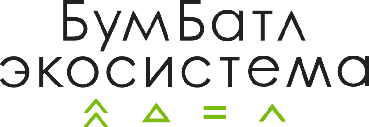 «БумБатл».