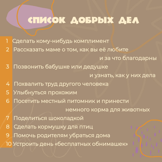 КЦ объявляет добрую неделю.